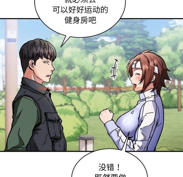 查看漫画新都市外賣員 - 第27話 - tymanga.com中的2846819图片