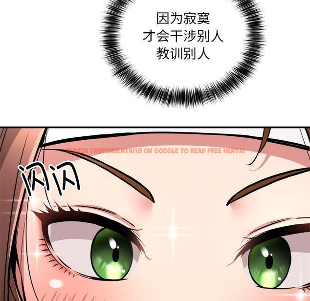 查看漫画新都市外賣員 - 第27話 - tymanga.com中的2846824图片
