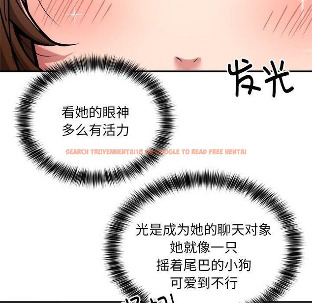 查看漫画新都市外賣員 - 第27話 - tymanga.com中的2846825图片