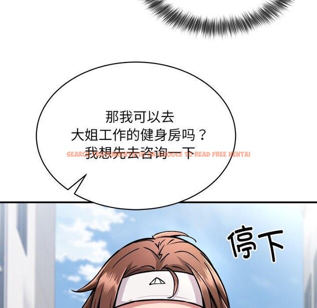 查看漫画新都市外賣員 - 第27話 - tymanga.com中的2846828图片