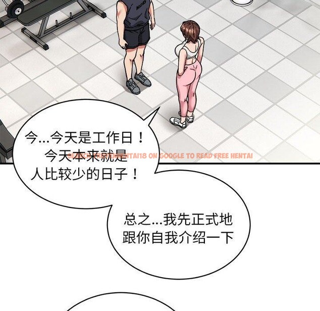 查看漫画新都市外賣員 - 第27話 - tymanga.com中的2846838图片