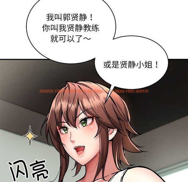 查看漫画新都市外賣員 - 第27話 - tymanga.com中的2846839图片