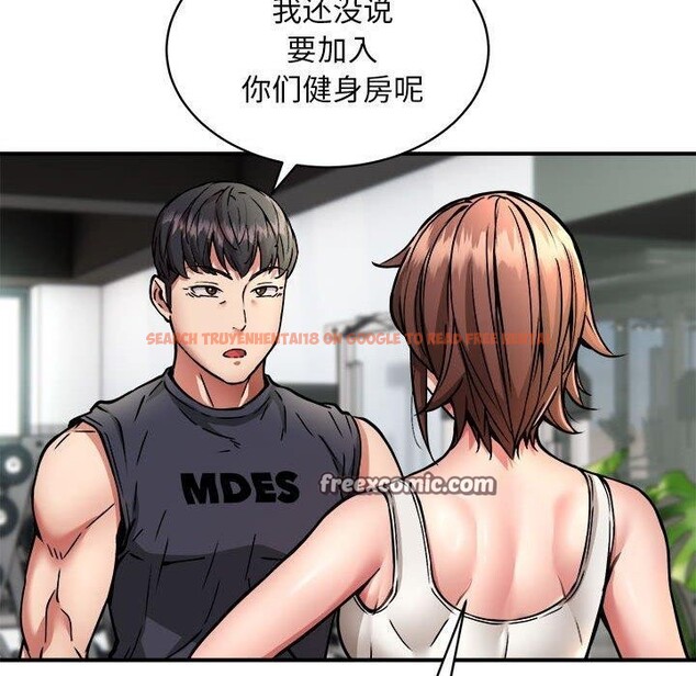 查看漫画新都市外賣員 - 第27話 - tymanga.com中的2846842图片