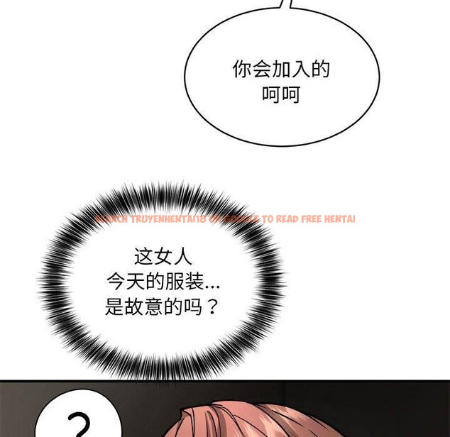 查看漫画新都市外賣員 - 第27話 - tymanga.com中的2846843图片