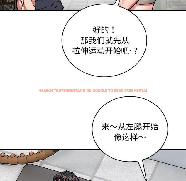 查看漫画新都市外賣員 - 第27話 - tymanga.com中的2846847图片