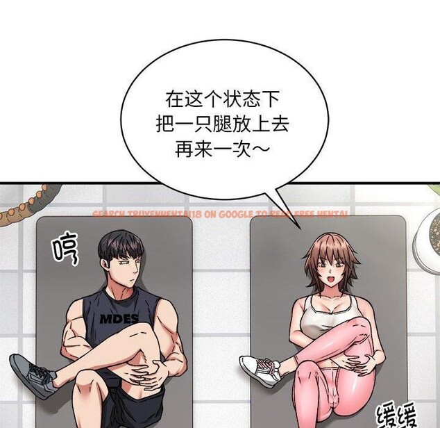 查看漫画新都市外賣員 - 第27話 - tymanga.com中的2846851图片