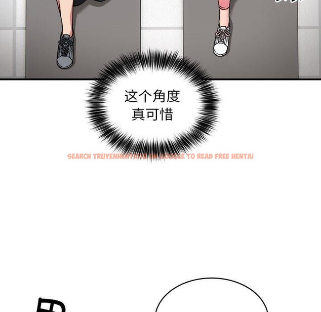 查看漫画新都市外賣員 - 第27話 - tymanga.com中的2846852图片