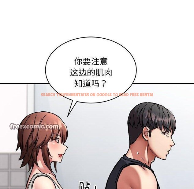 查看漫画新都市外賣員 - 第27話 - tymanga.com中的2846858图片