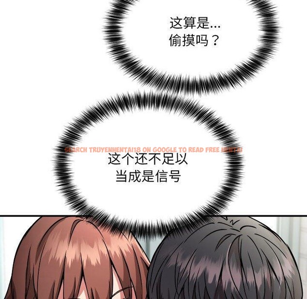查看漫画新都市外賣員 - 第27話 - tymanga.com中的2846860图片