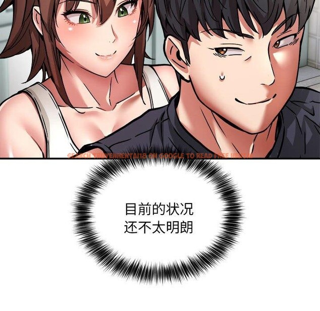 查看漫画新都市外賣員 - 第27話 - tymanga.com中的2846861图片