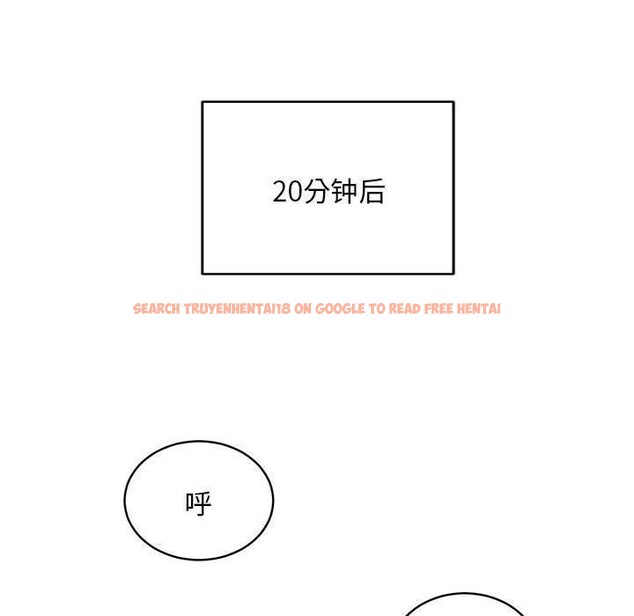 查看漫画新都市外賣員 - 第27話 - tymanga.com中的2846862图片