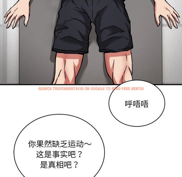 查看漫画新都市外賣員 - 第27話 - tymanga.com中的2846864图片