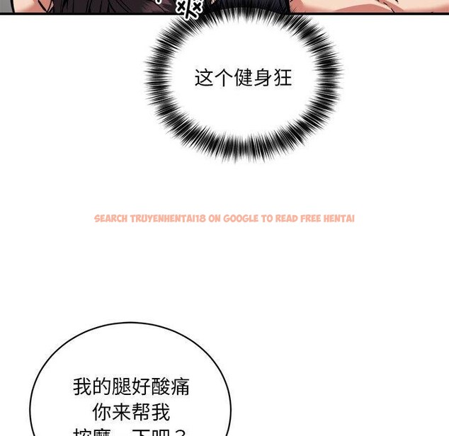 查看漫画新都市外賣員 - 第27話 - tymanga.com中的2846866图片