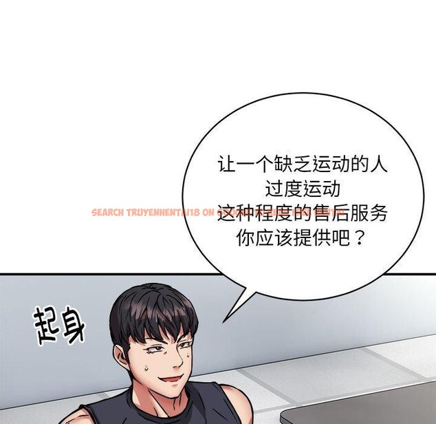查看漫画新都市外賣員 - 第27話 - tymanga.com中的2846868图片