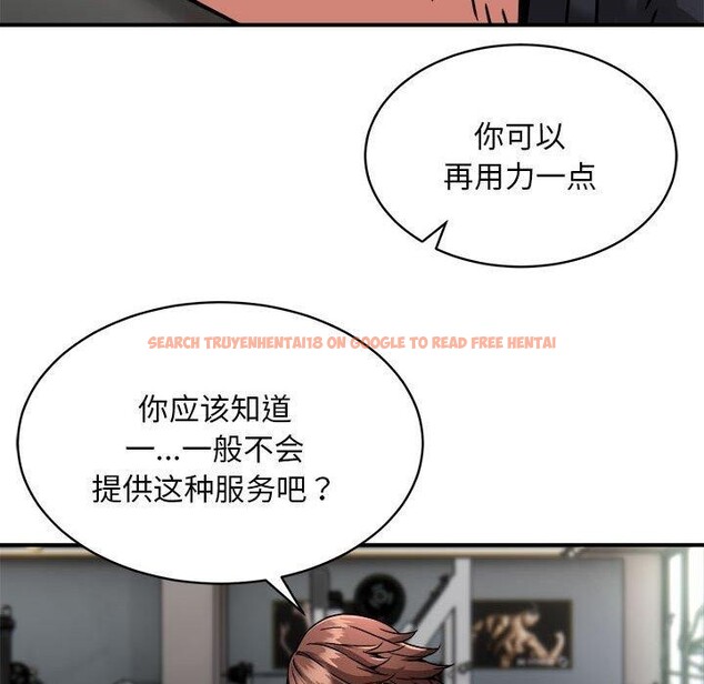 查看漫画新都市外賣員 - 第27話 - tymanga.com中的2846877图片