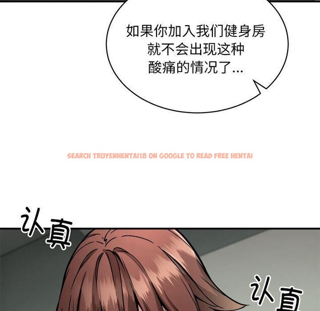 查看漫画新都市外賣員 - 第27話 - tymanga.com中的2846879图片