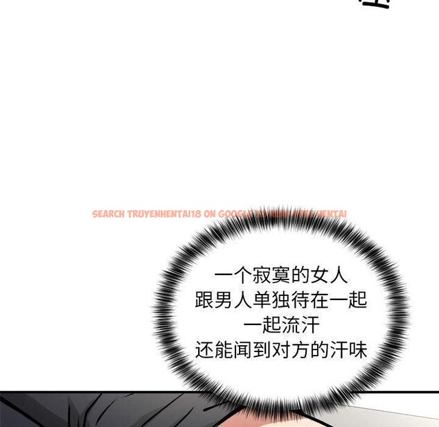 查看漫画新都市外賣員 - 第27話 - tymanga.com中的2846881图片