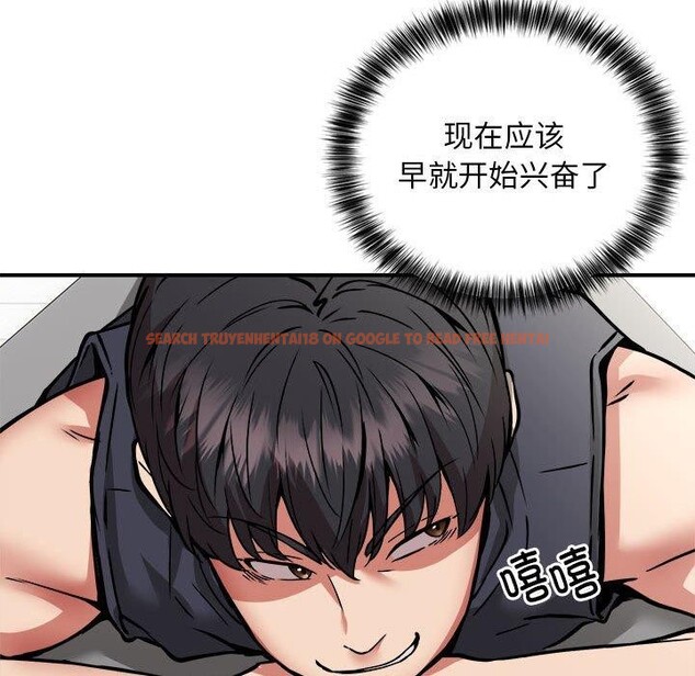 查看漫画新都市外賣員 - 第27話 - tymanga.com中的2846885图片