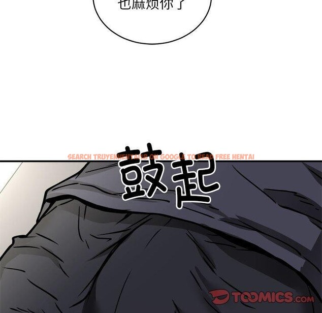 查看漫画新都市外賣員 - 第27話 - tymanga.com中的2846890图片