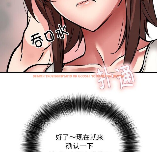 查看漫画新都市外賣員 - 第27話 - tymanga.com中的2846892图片