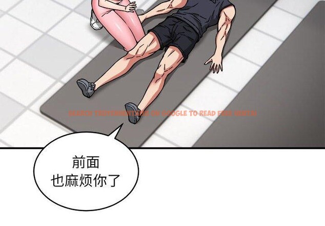 查看漫画新都市外賣員 - 第28話 - tymanga.com中的2877967图片