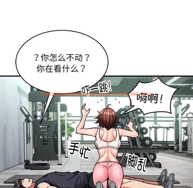 查看漫画新都市外賣員 - 第28話 - tymanga.com中的2877973图片