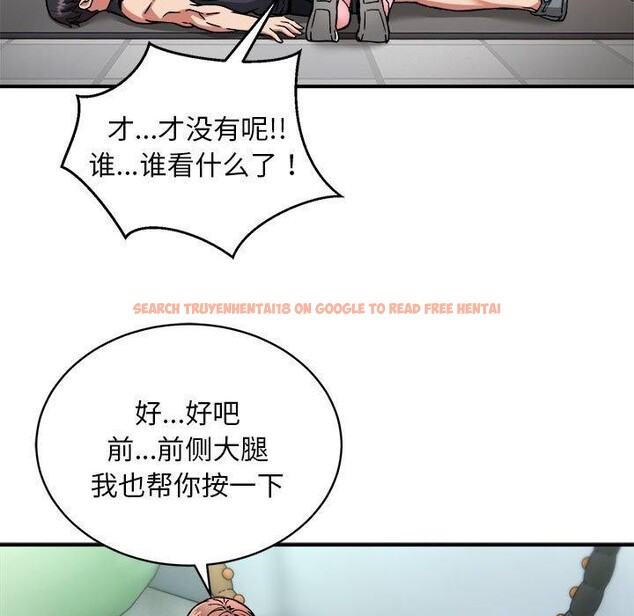 查看漫画新都市外賣員 - 第28話 - tymanga.com中的2877974图片