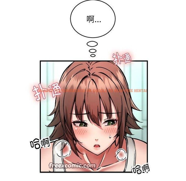 查看漫画新都市外賣員 - 第28話 - tymanga.com中的2877979图片