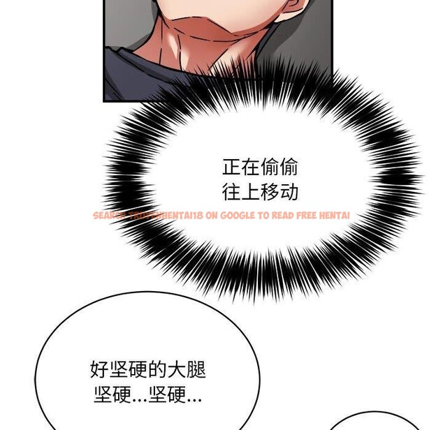 查看漫画新都市外賣員 - 第28話 - tymanga.com中的2877985图片
