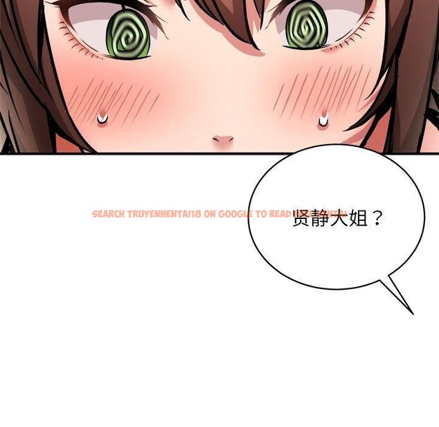 查看漫画新都市外賣員 - 第28話 - tymanga.com中的2877988图片