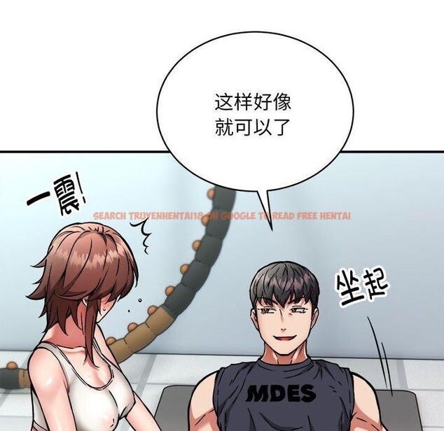 查看漫画新都市外賣員 - 第28話 - tymanga.com中的2877989图片