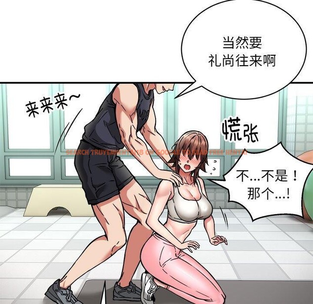 查看漫画新都市外賣員 - 第28話 - tymanga.com中的2877994图片