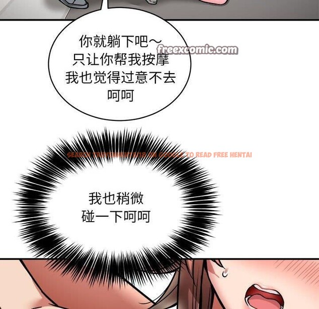 查看漫画新都市外賣員 - 第28話 - tymanga.com中的2877995图片