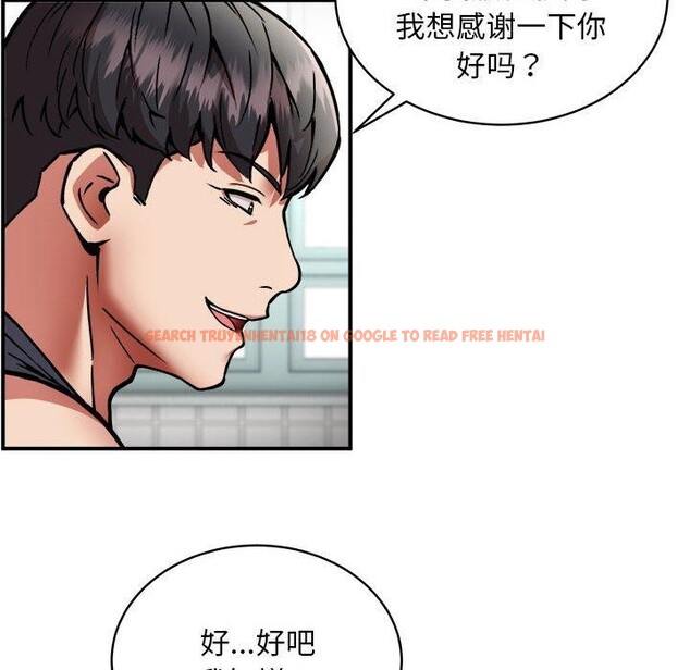 查看漫画新都市外賣員 - 第28話 - tymanga.com中的2877997图片