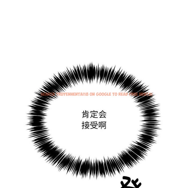 查看漫画新都市外賣員 - 第28話 - tymanga.com中的2877999图片