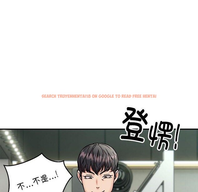 查看漫画新都市外賣員 - 第28話 - tymanga.com中的2878005图片