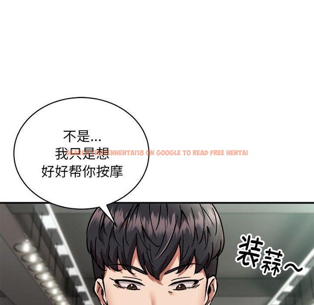 查看漫画新都市外賣員 - 第28話 - tymanga.com中的2878009图片