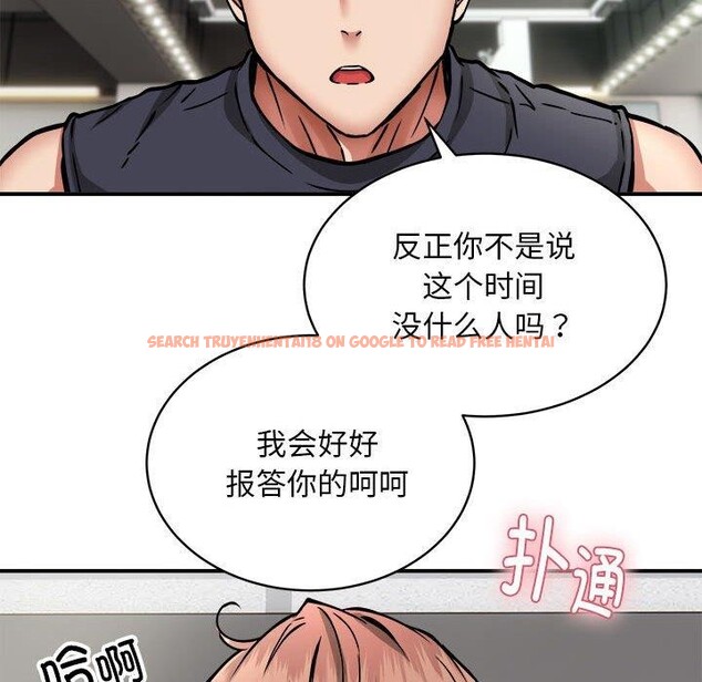 查看漫画新都市外賣員 - 第28話 - tymanga.com中的2878010图片
