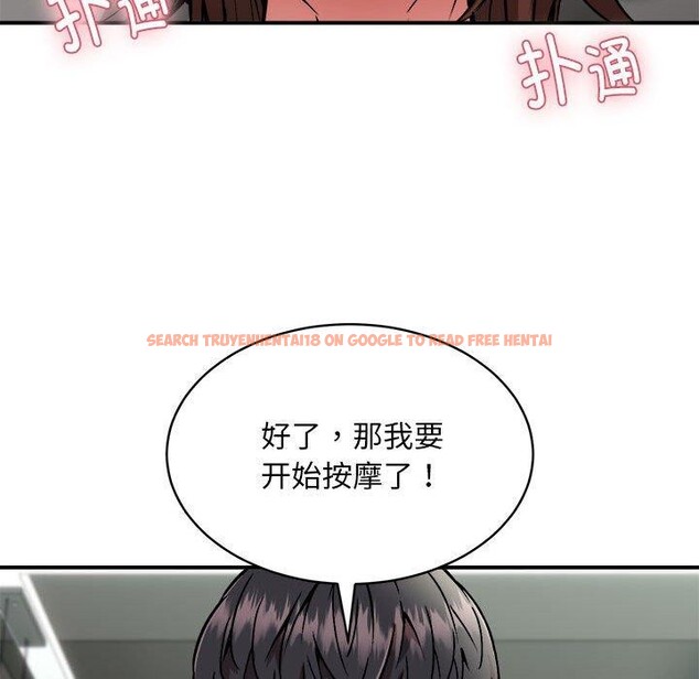 查看漫画新都市外賣員 - 第28話 - tymanga.com中的2878015图片