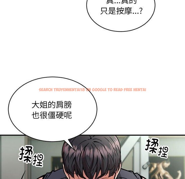 查看漫画新都市外賣員 - 第28話 - tymanga.com中的2878025图片