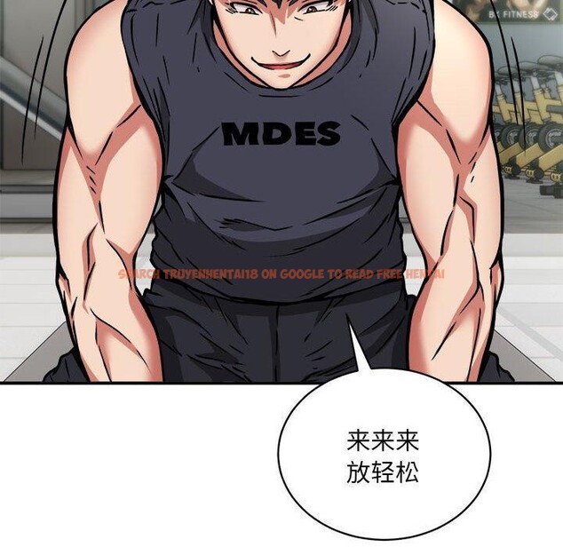 查看漫画新都市外賣員 - 第28話 - tymanga.com中的2878026图片