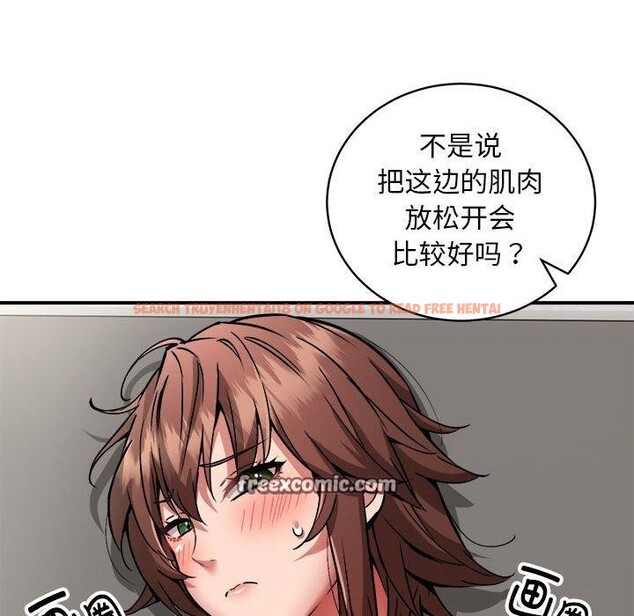 查看漫画新都市外賣員 - 第28話 - tymanga.com中的2878027图片