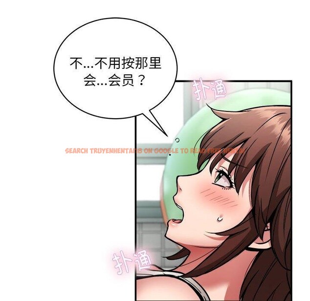 查看漫画新都市外賣員 - 第28話 - tymanga.com中的2878031图片