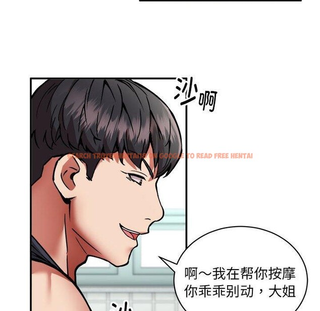 查看漫画新都市外賣員 - 第28話 - tymanga.com中的2878032图片