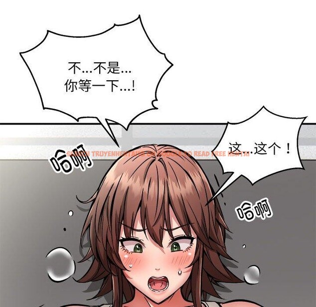 查看漫画新都市外賣員 - 第28話 - tymanga.com中的2878037图片