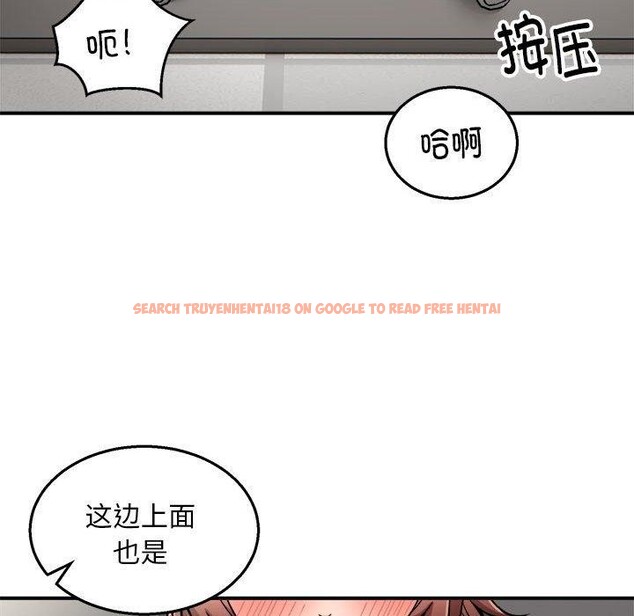 查看漫画新都市外賣員 - 第28話 - tymanga.com中的2878042图片