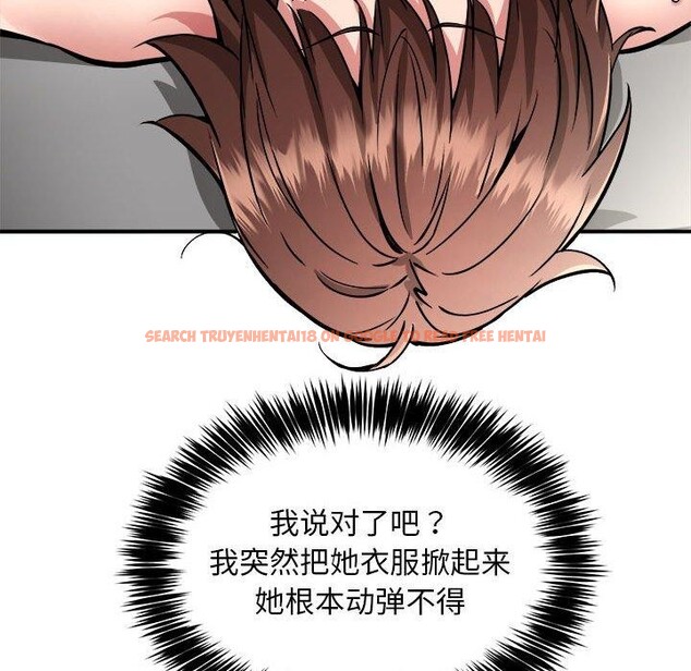 查看漫画新都市外賣員 - 第28話 - tymanga.com中的2878056图片