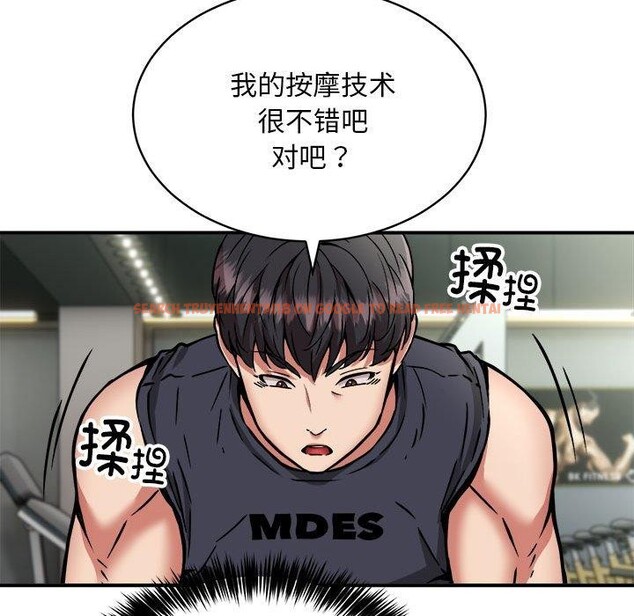 查看漫画新都市外賣員 - 第28話 - tymanga.com中的2878063图片