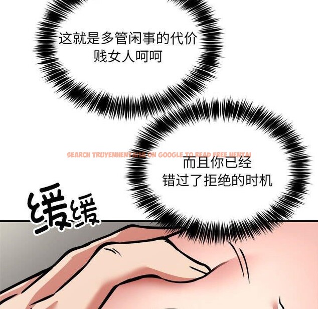 查看漫画新都市外賣員 - 第28話 - tymanga.com中的2878064图片