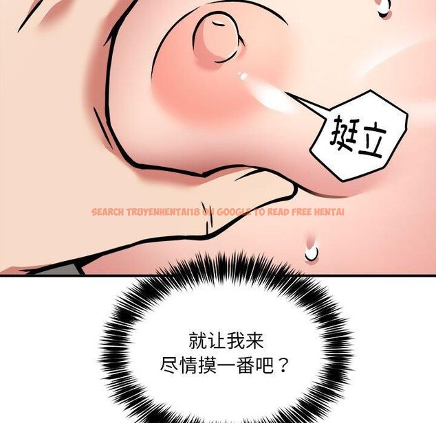 查看漫画新都市外賣員 - 第28話 - tymanga.com中的2878065图片